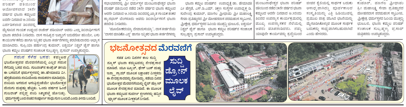 ePaper