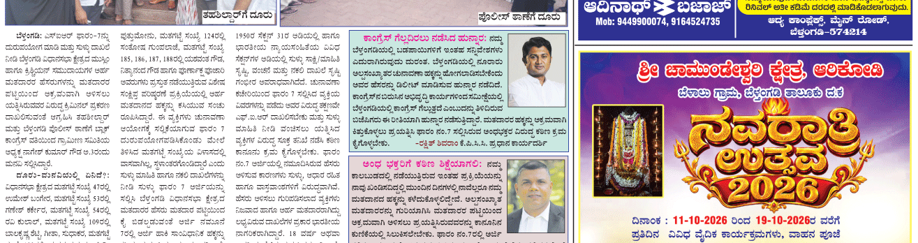 ePaper