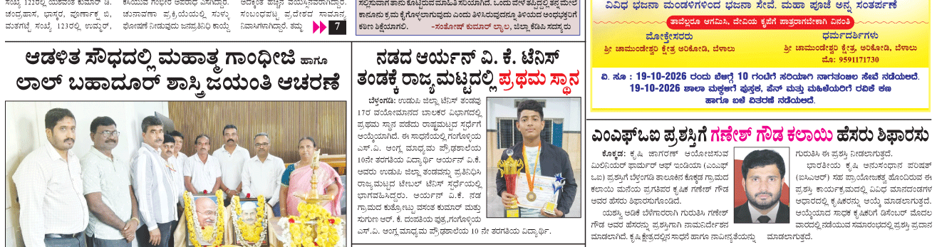 ePaper