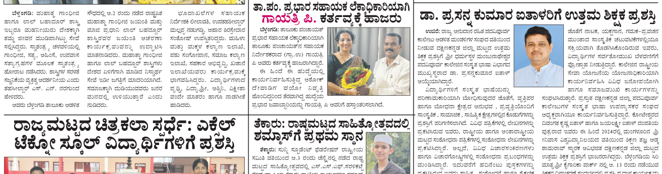 ePaper