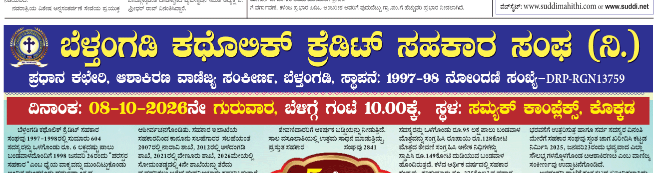 ePaper
