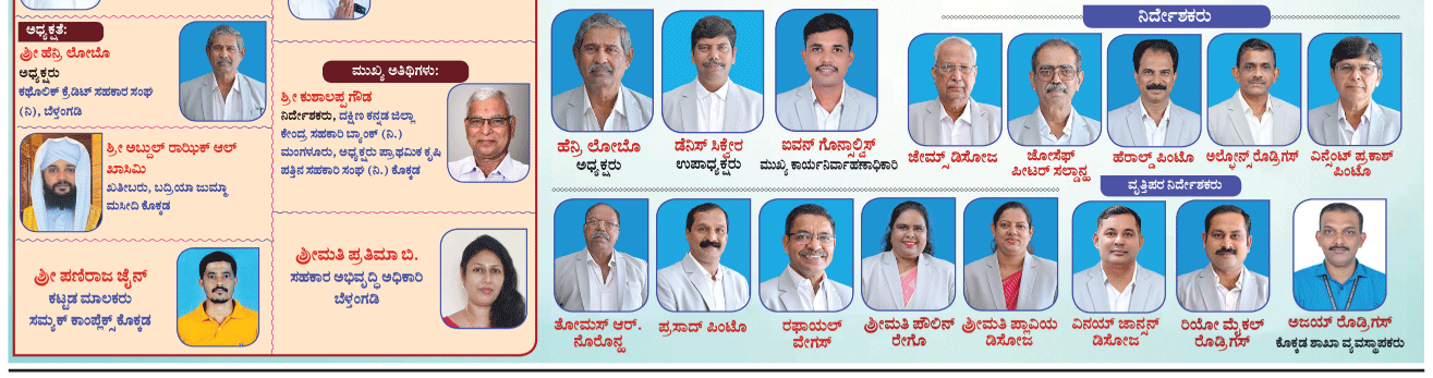 ePaper