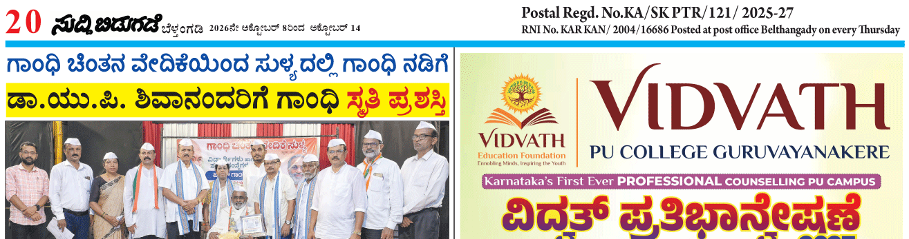 ePaper