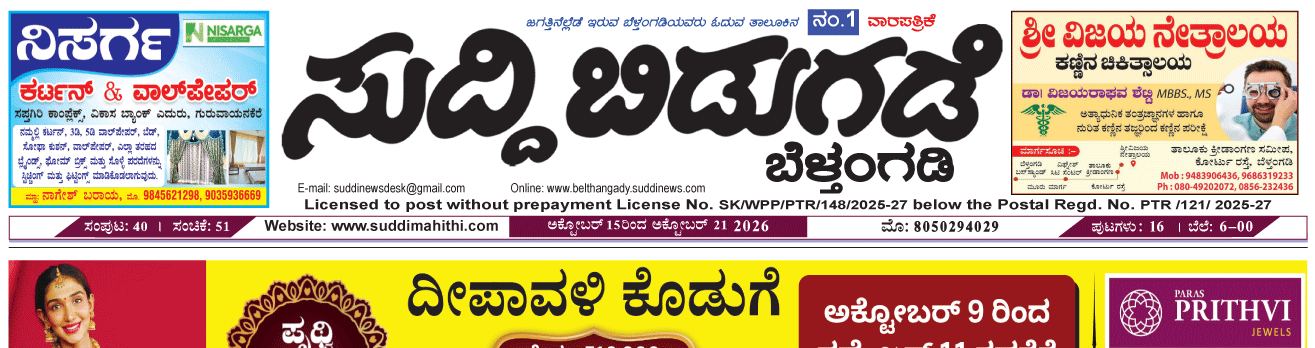 ePaper