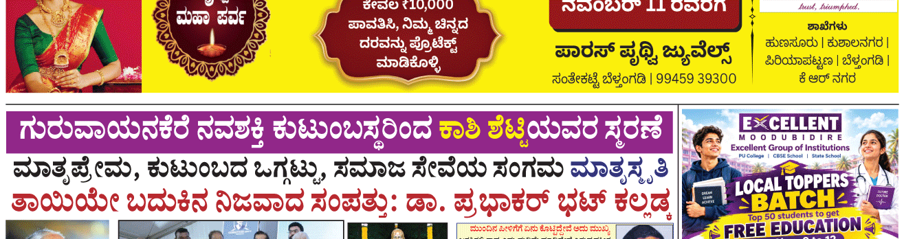 ePaper