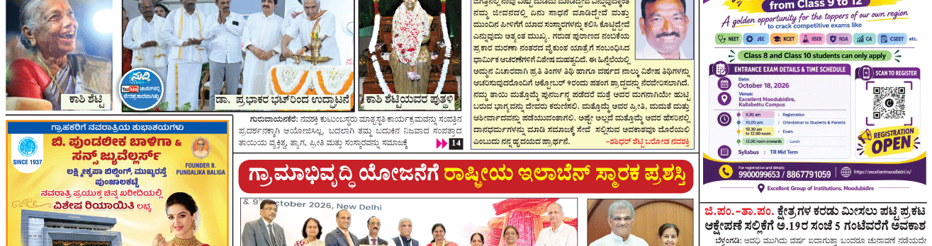 ePaper