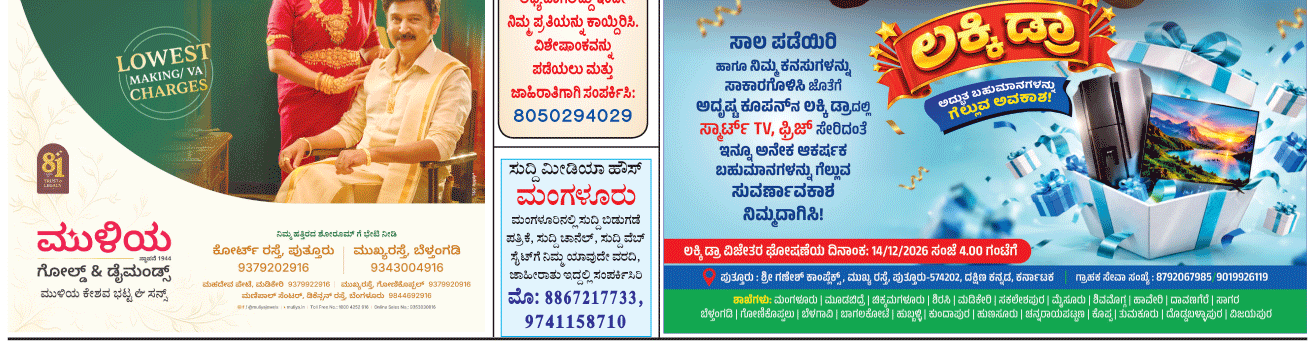 ePaper