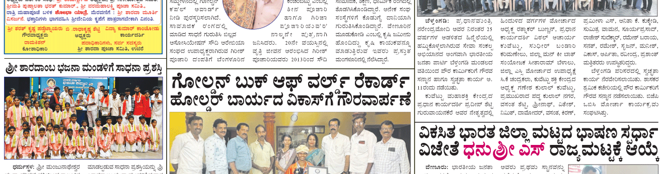 ePaper
