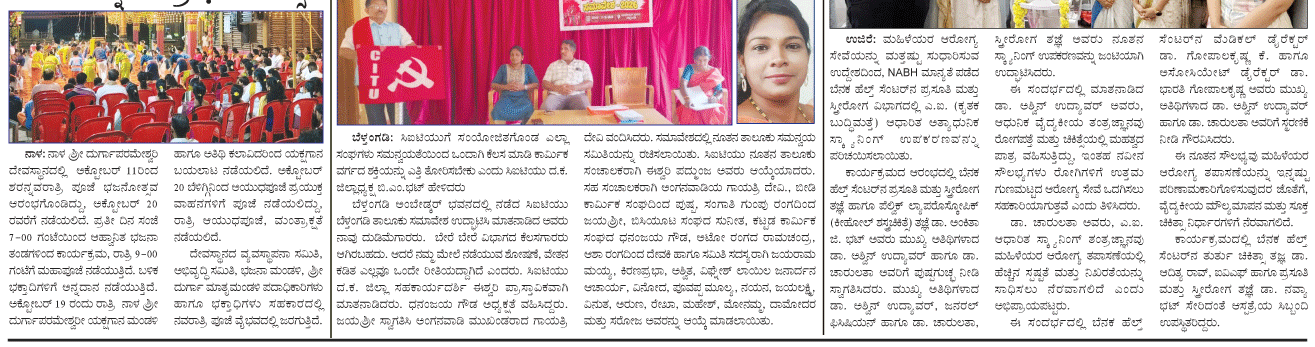ePaper