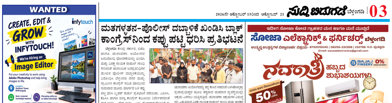 ePaper