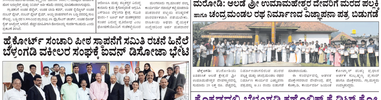 ePaper