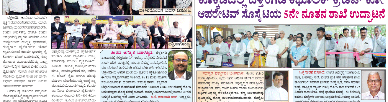 ePaper
