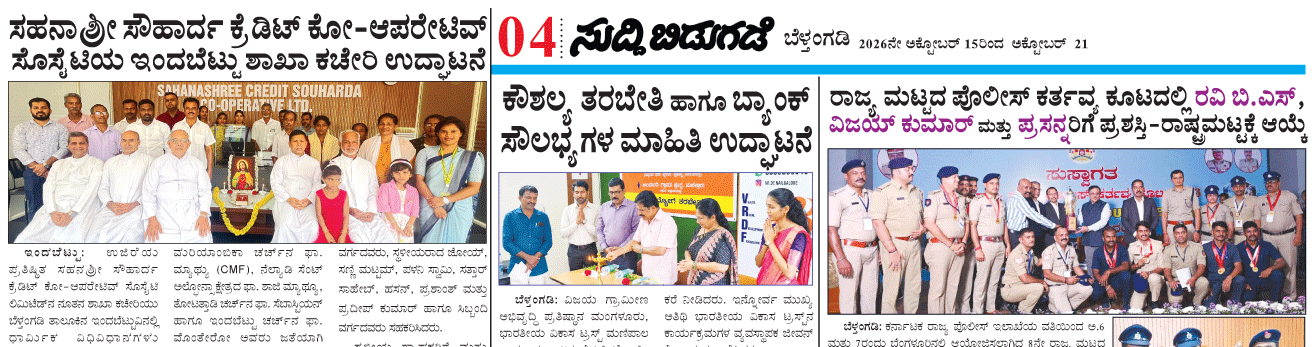 ePaper