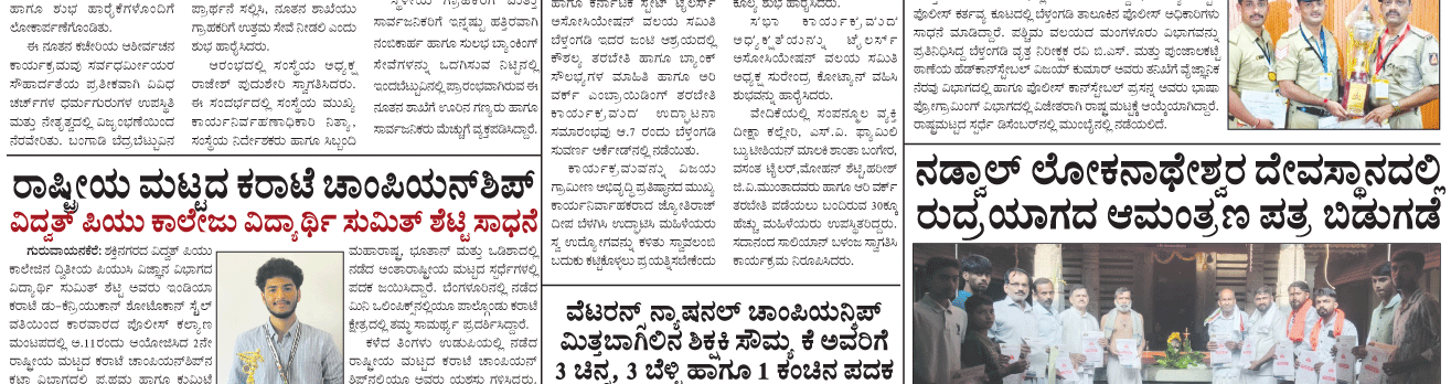 ePaper
