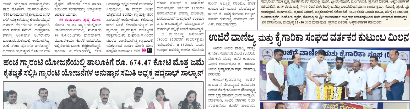 ePaper