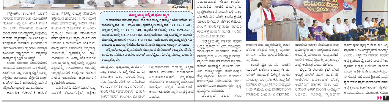 ePaper