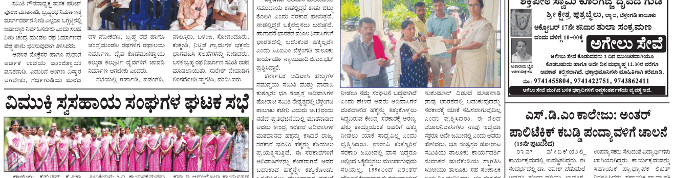 ePaper