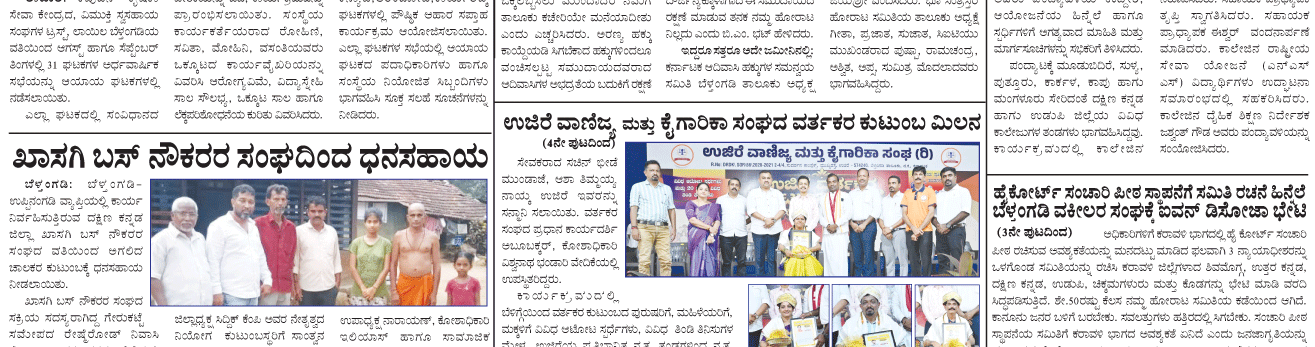 ePaper