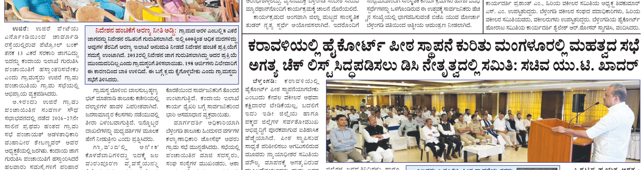 ePaper