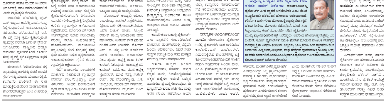 ePaper