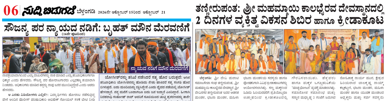 ePaper