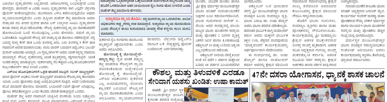 ePaper
