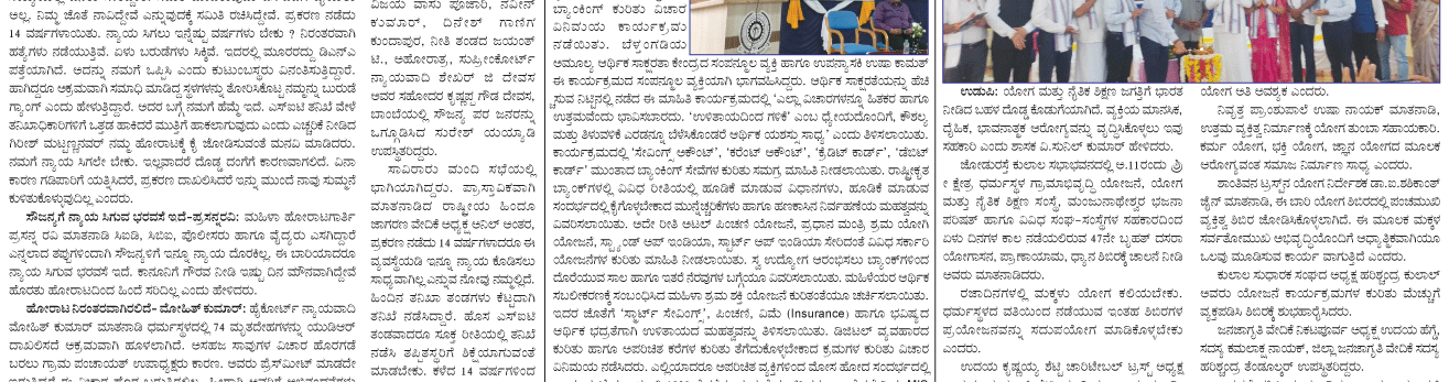 ePaper