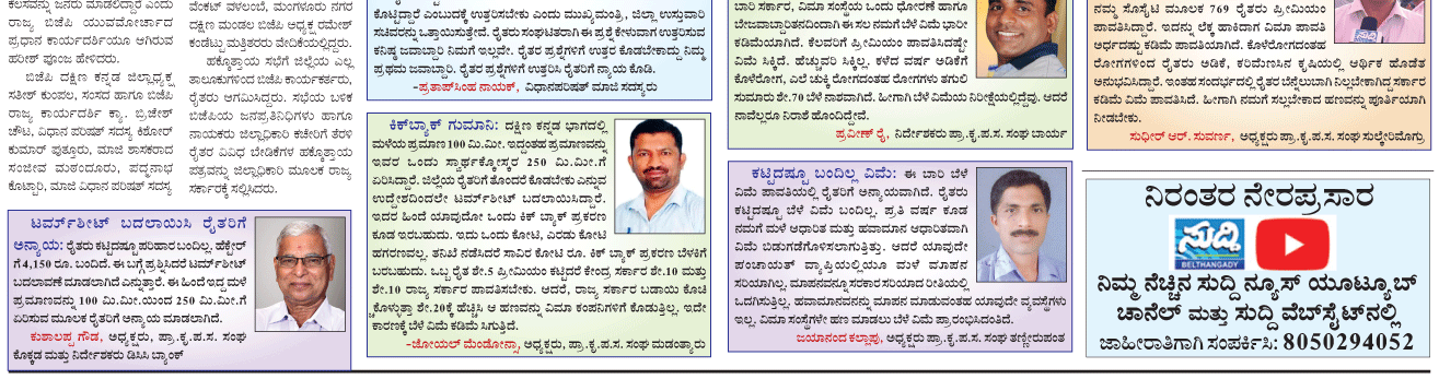ePaper
