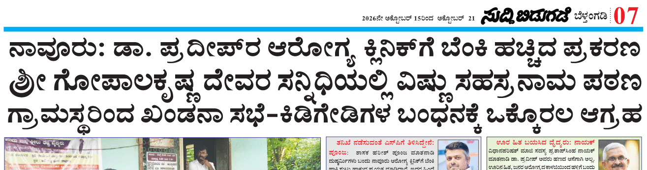 ePaper