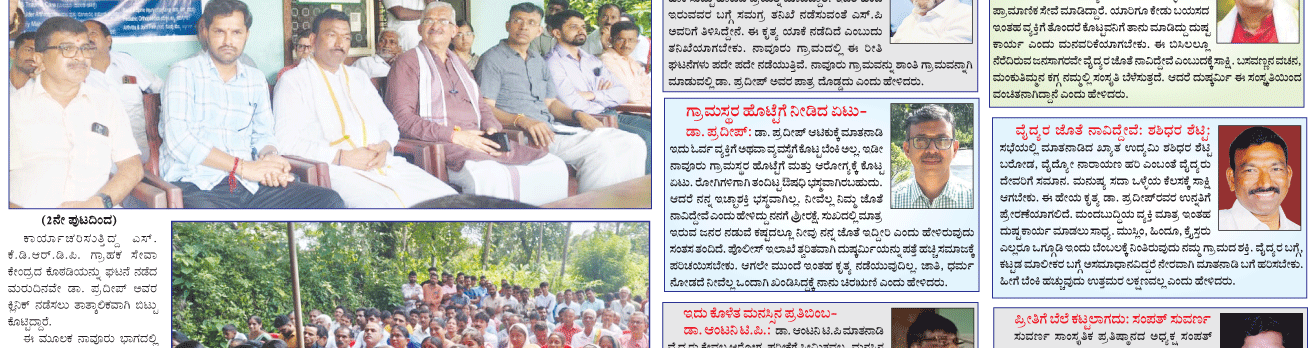 ePaper