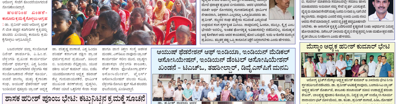 ePaper