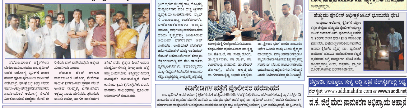 ePaper