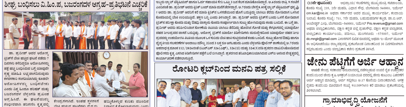 ePaper