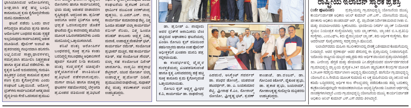 ePaper