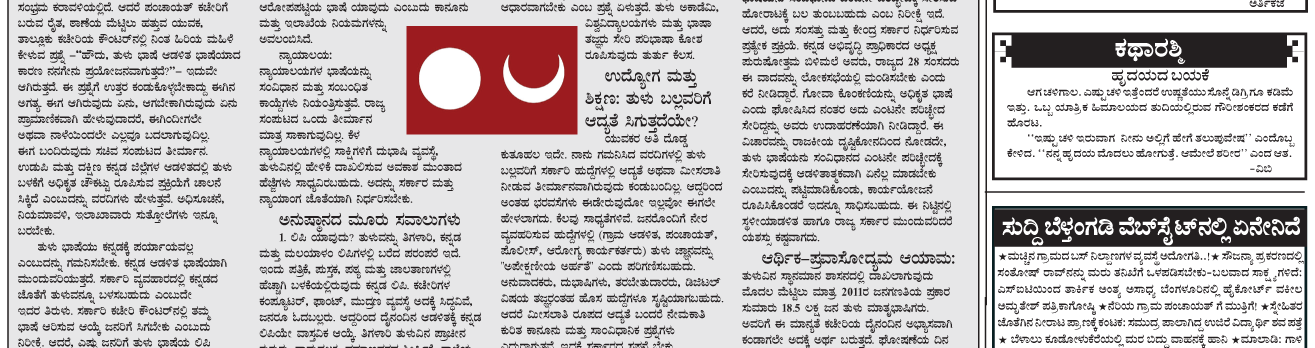 ePaper