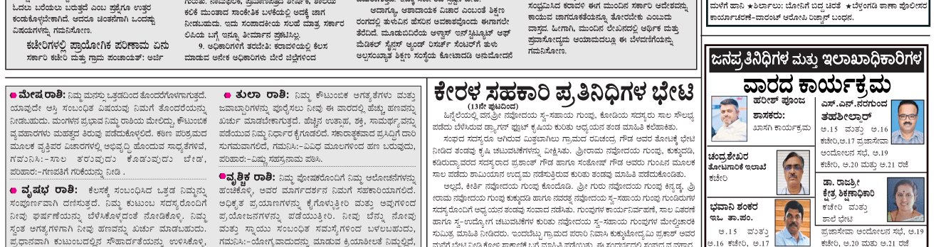 ePaper