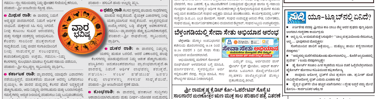ePaper