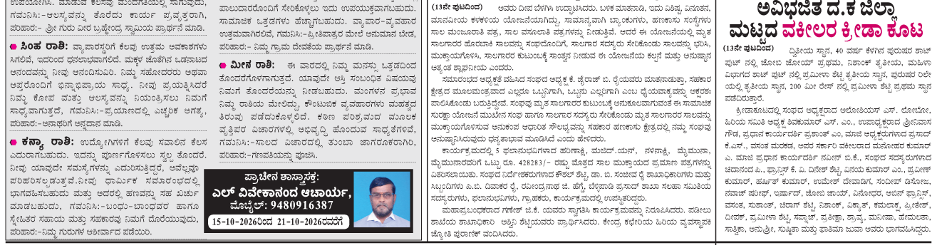 ePaper