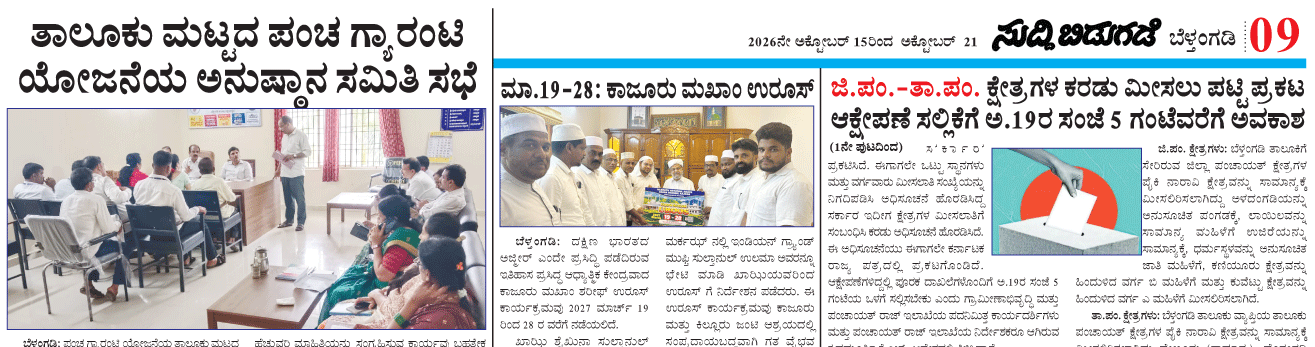 ePaper