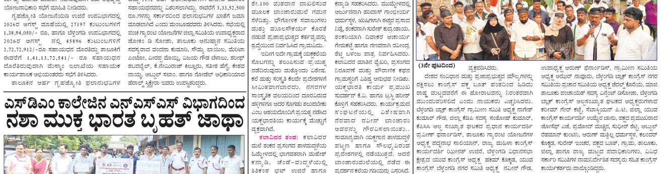 ePaper