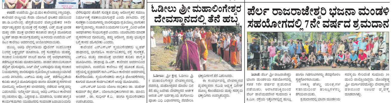 ePaper