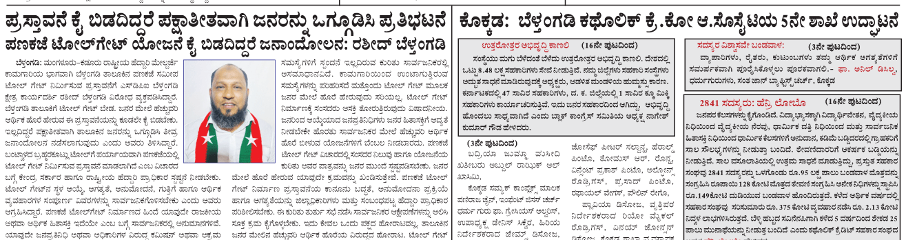 ePaper