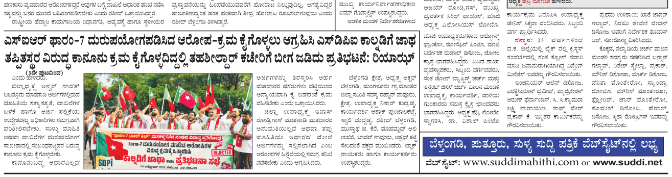 ePaper