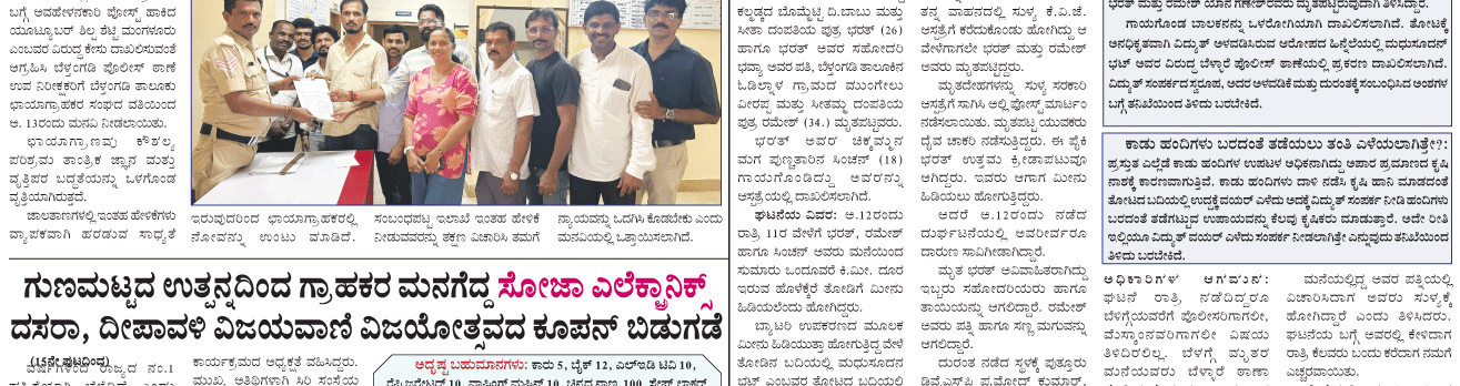 ePaper
