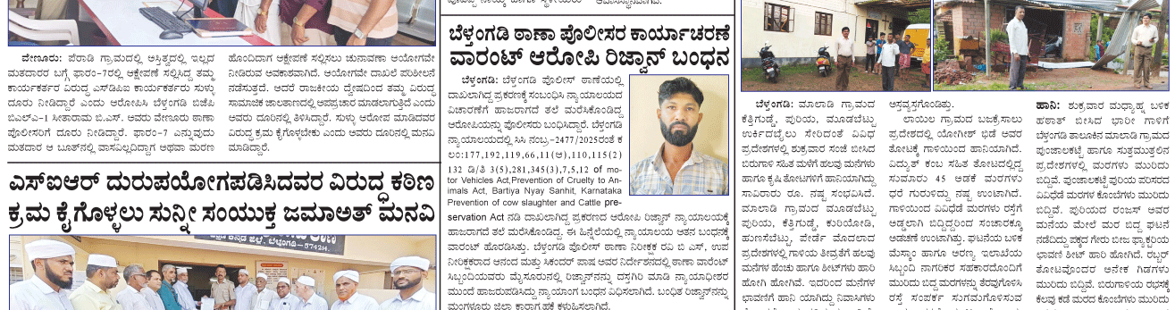 ePaper