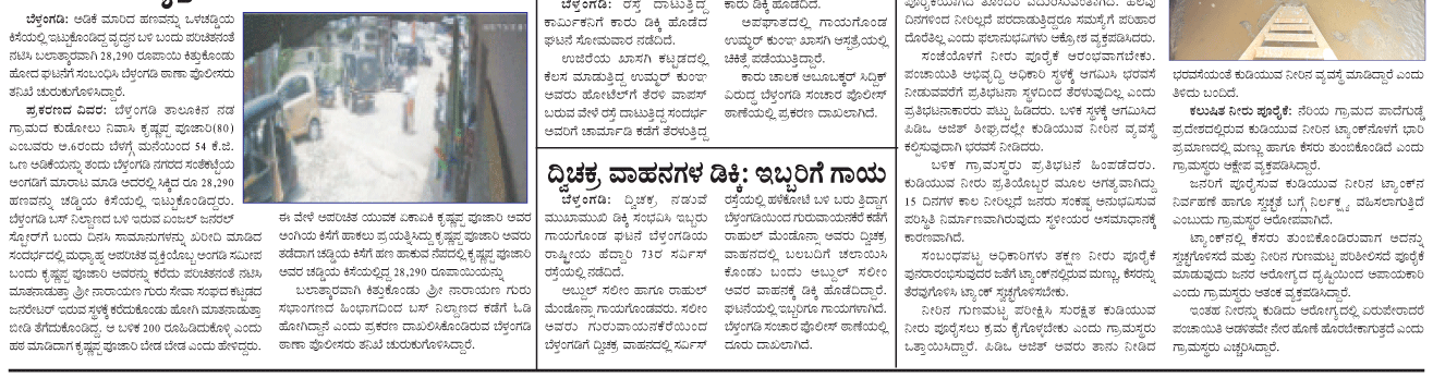 ePaper