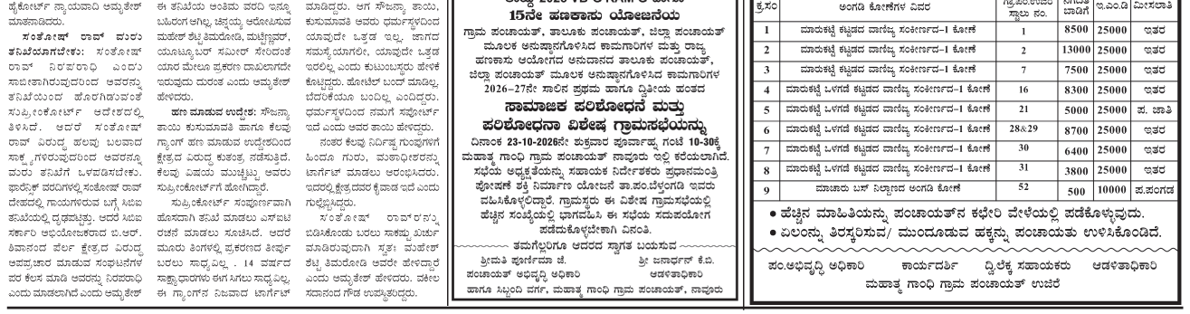 ePaper