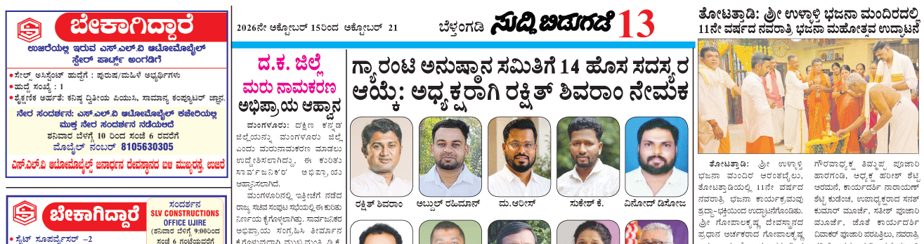 ePaper