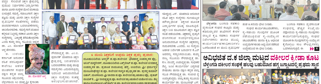 ePaper