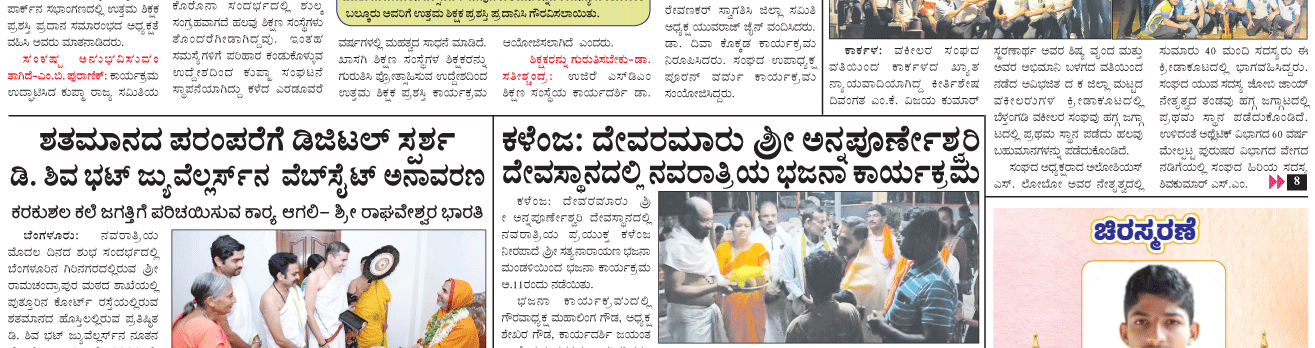 ePaper